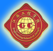 江西工程学校