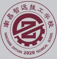 南昌智远技工学校