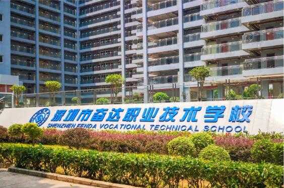 校园环境