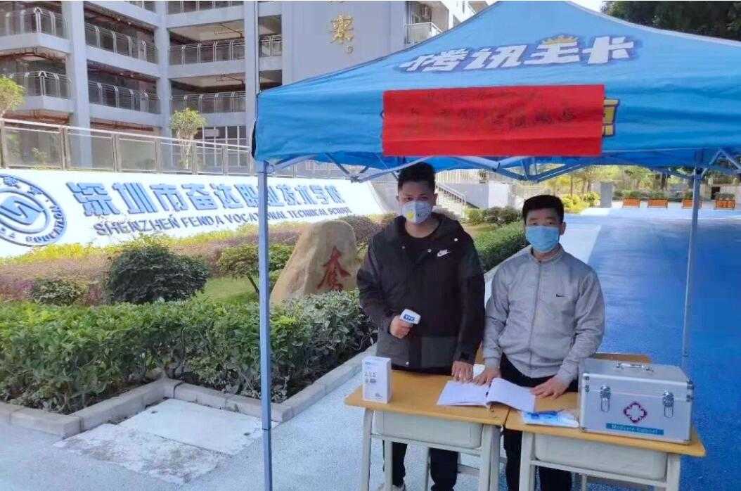 校园环境