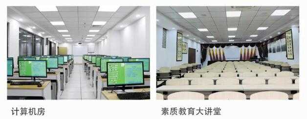 校园环境