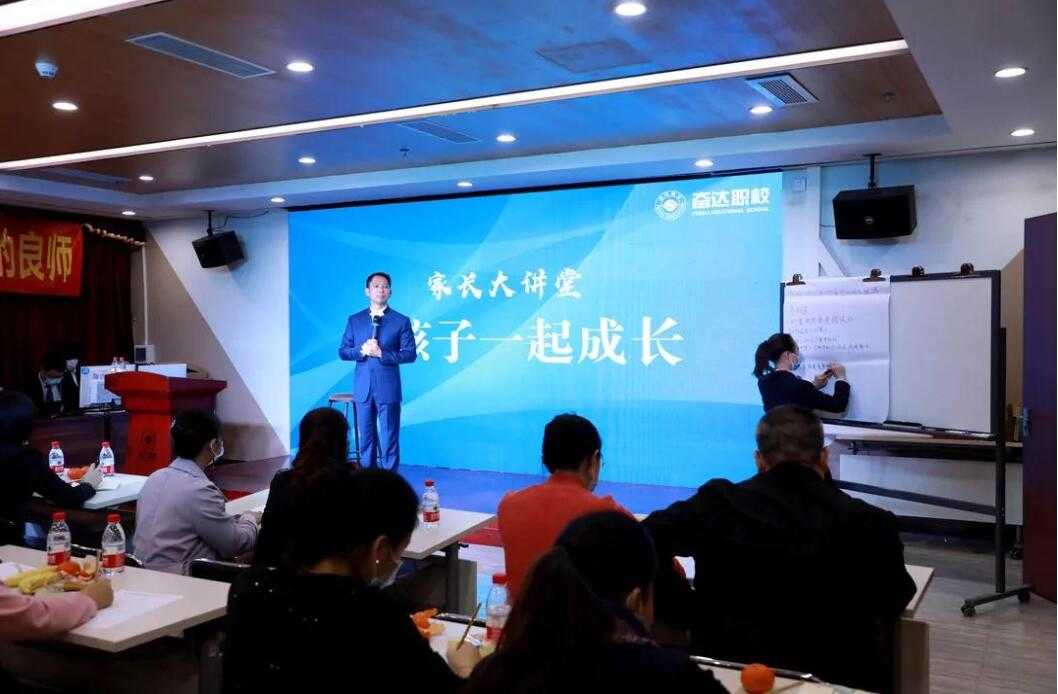 校园环境
