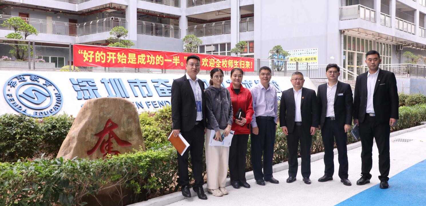 校园环境