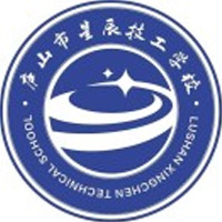 庐山市星辰技工学校