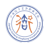 赣州市新阳技工学校