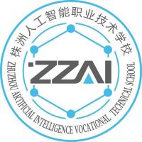 株洲人工智能职业技术学校