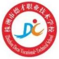 株洲市德才职业技术学校