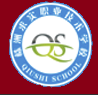 攸县求实职业学校