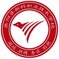 岳阳县新科职业技术学校