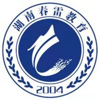 岳阳市春雷学校
