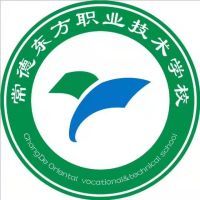 常德高新中等职业技术学校