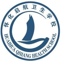 怀化启航卫生学校