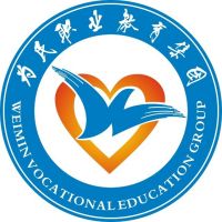 湘西自治州为民中等职业技术学校