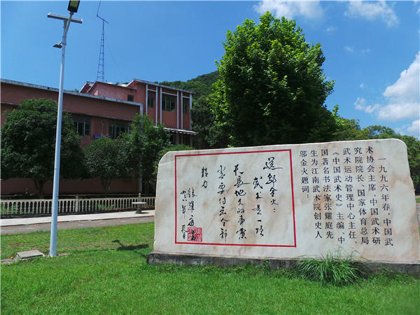 校园环境