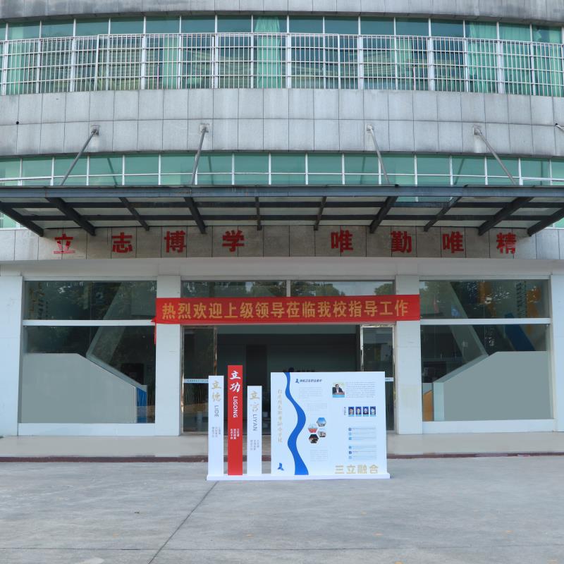 校园环境