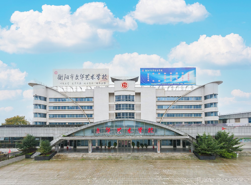 校园环境