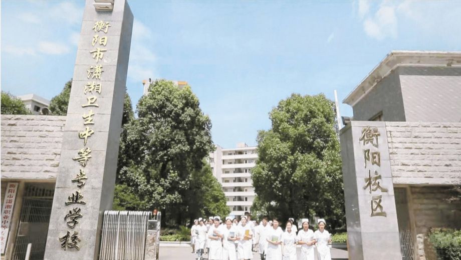 校园环境