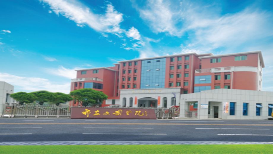 校园环境