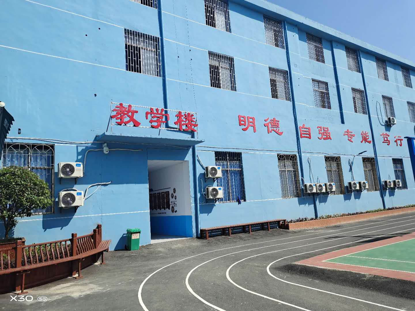 校园环境