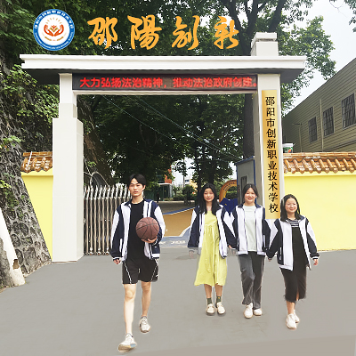 校园环境