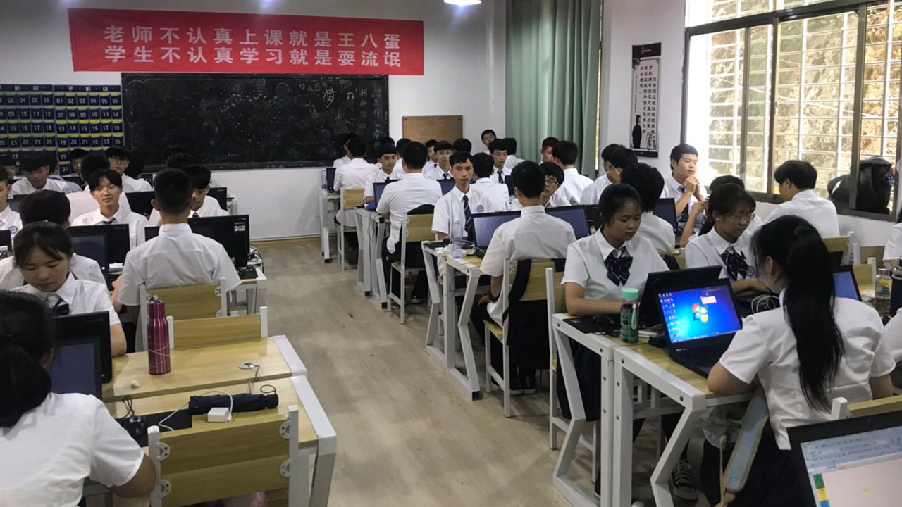 校园环境