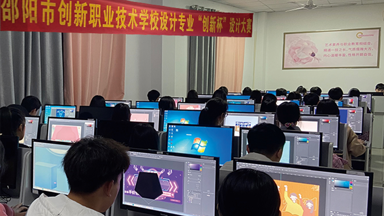 校园环境