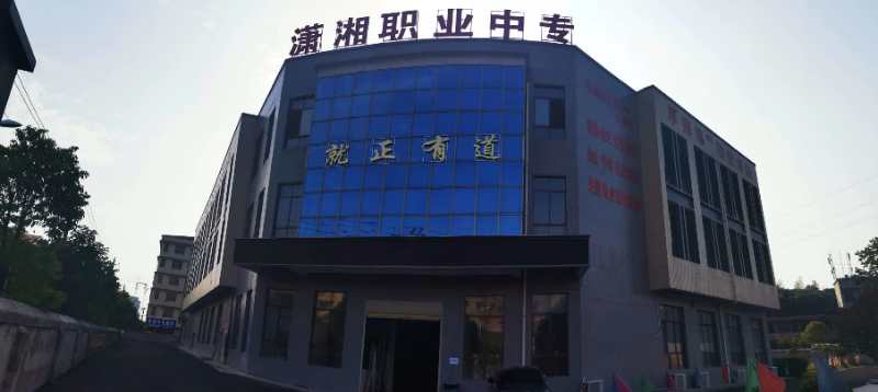 校园环境