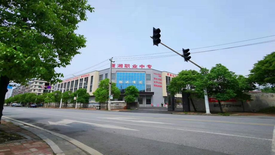 校园环境