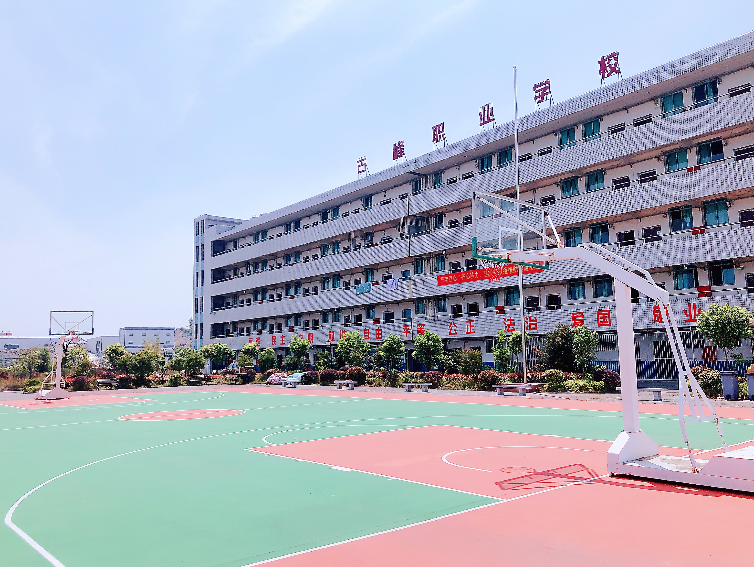 校园环境