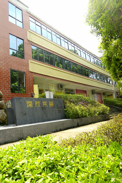 校园环境