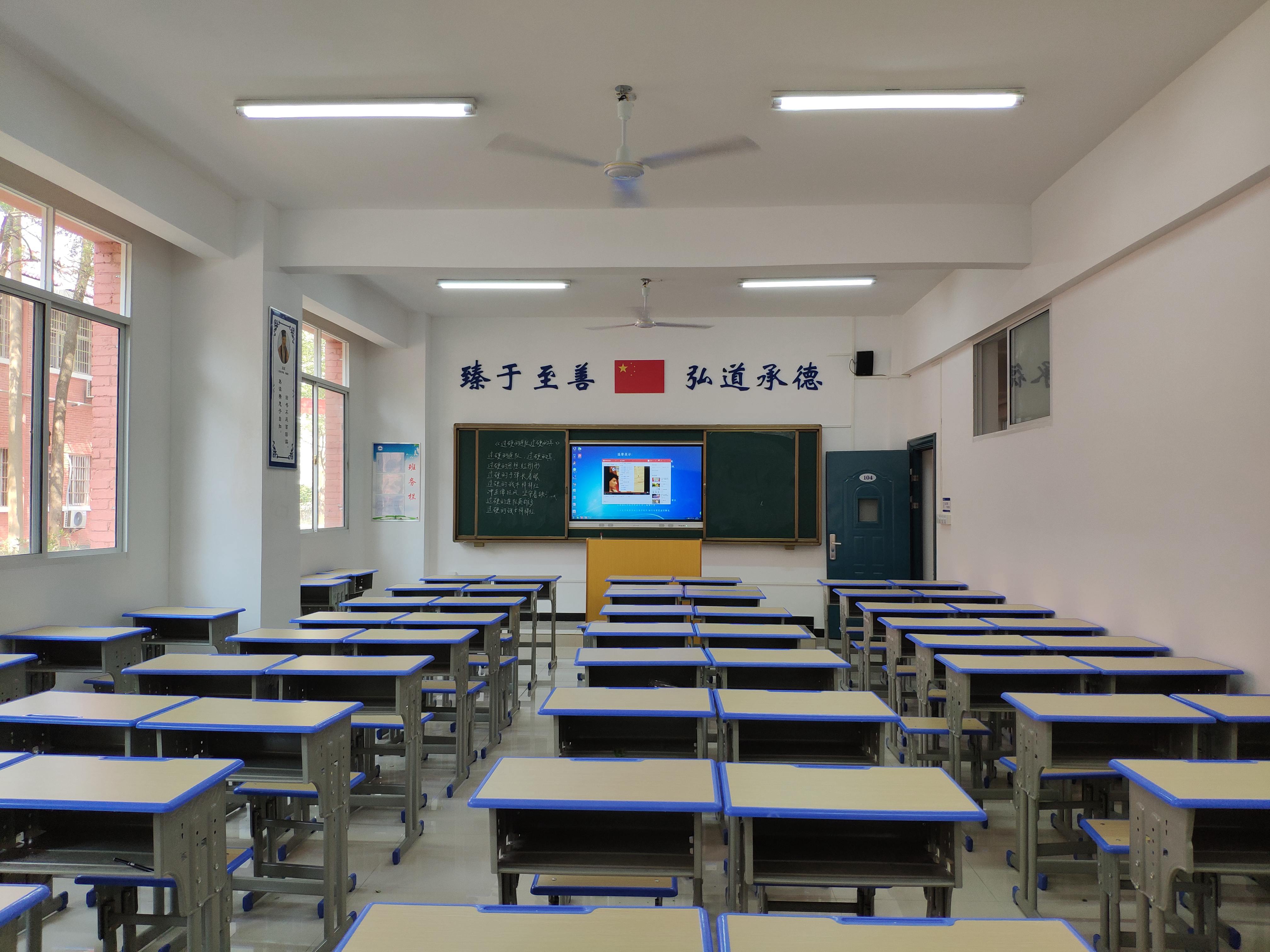 校园环境