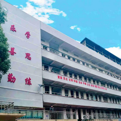校园环境