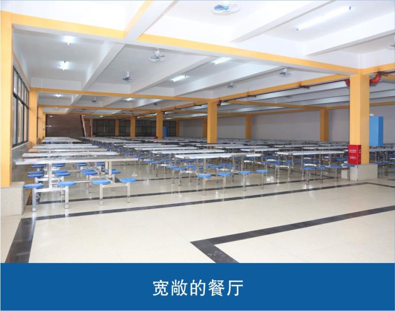 校园环境