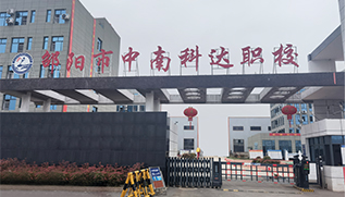校园环境