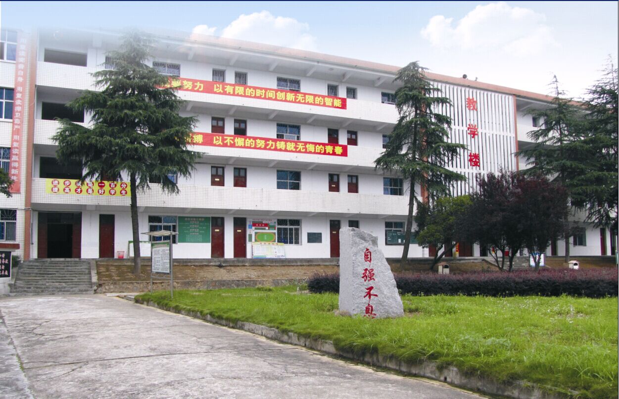 校园环境