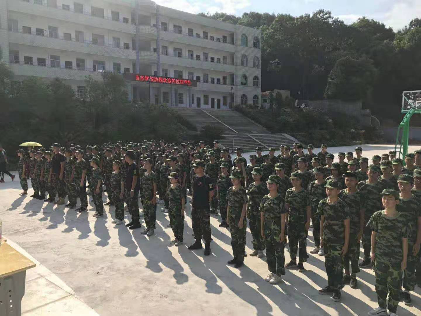 校园环境