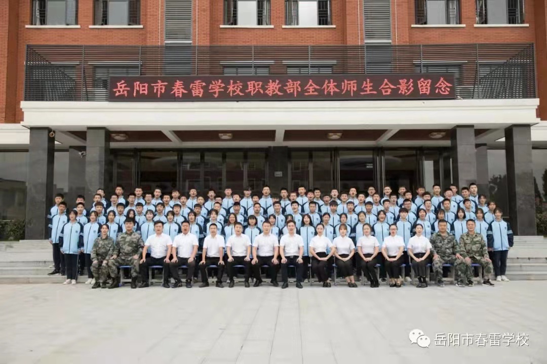校园环境