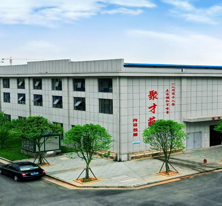 校园环境