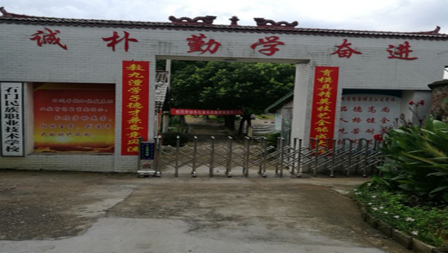 校园环境
