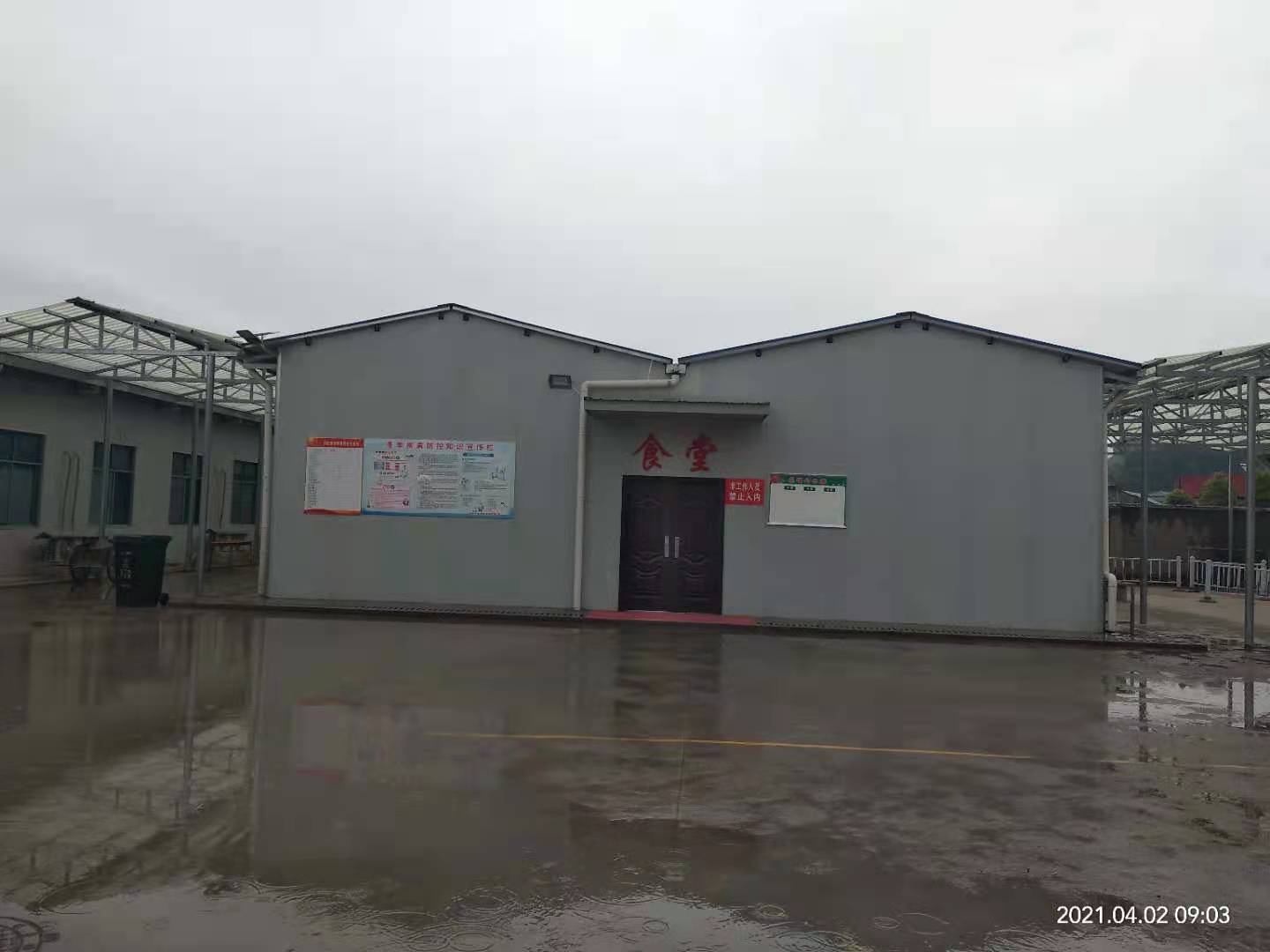 校园环境