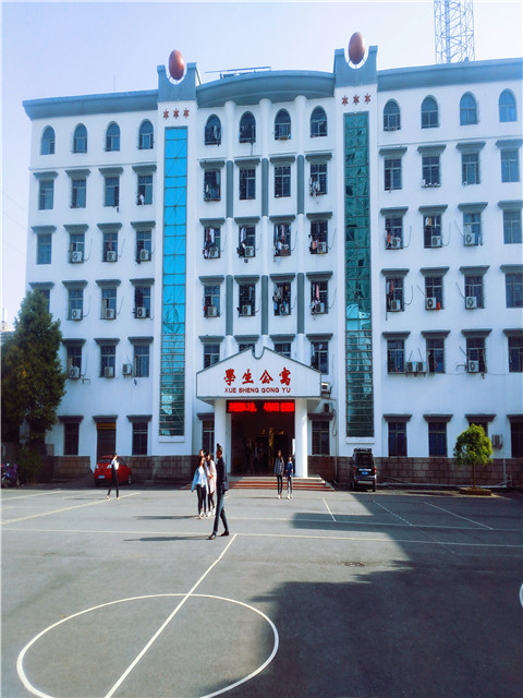 校园环境