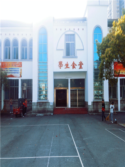 校园环境