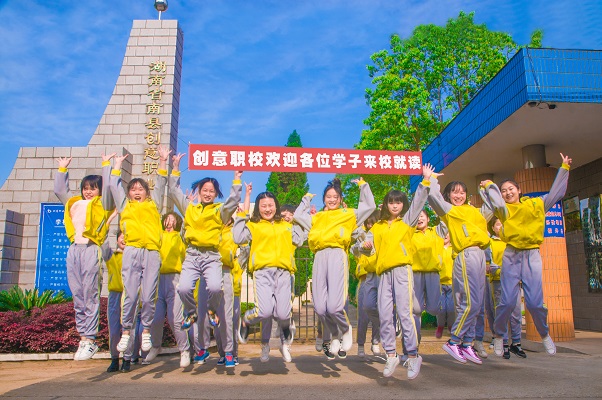 校园环境