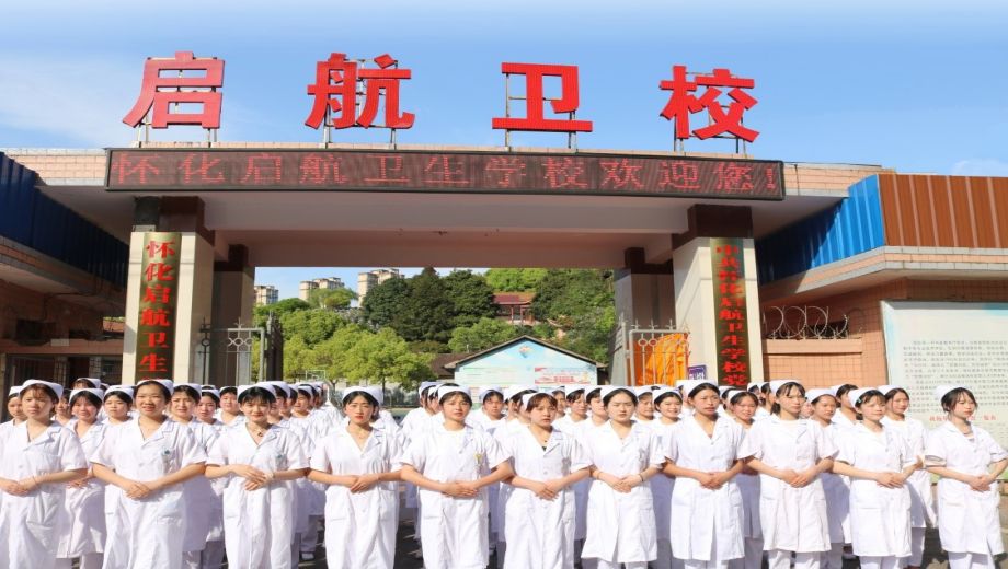 校园环境