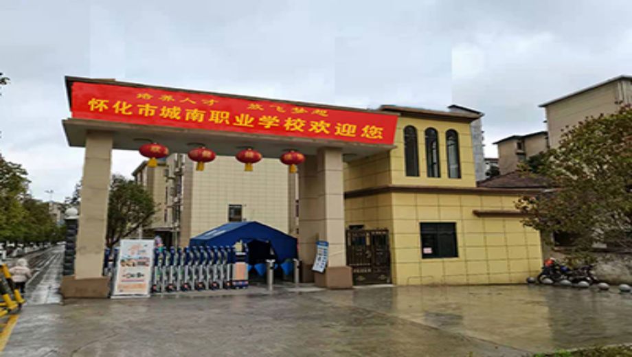 校园环境