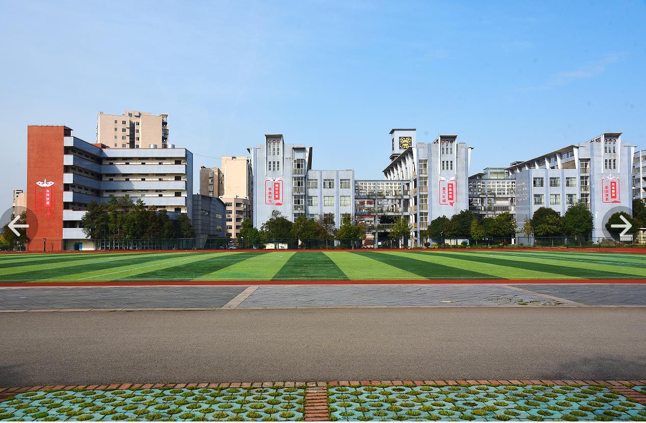 校园环境