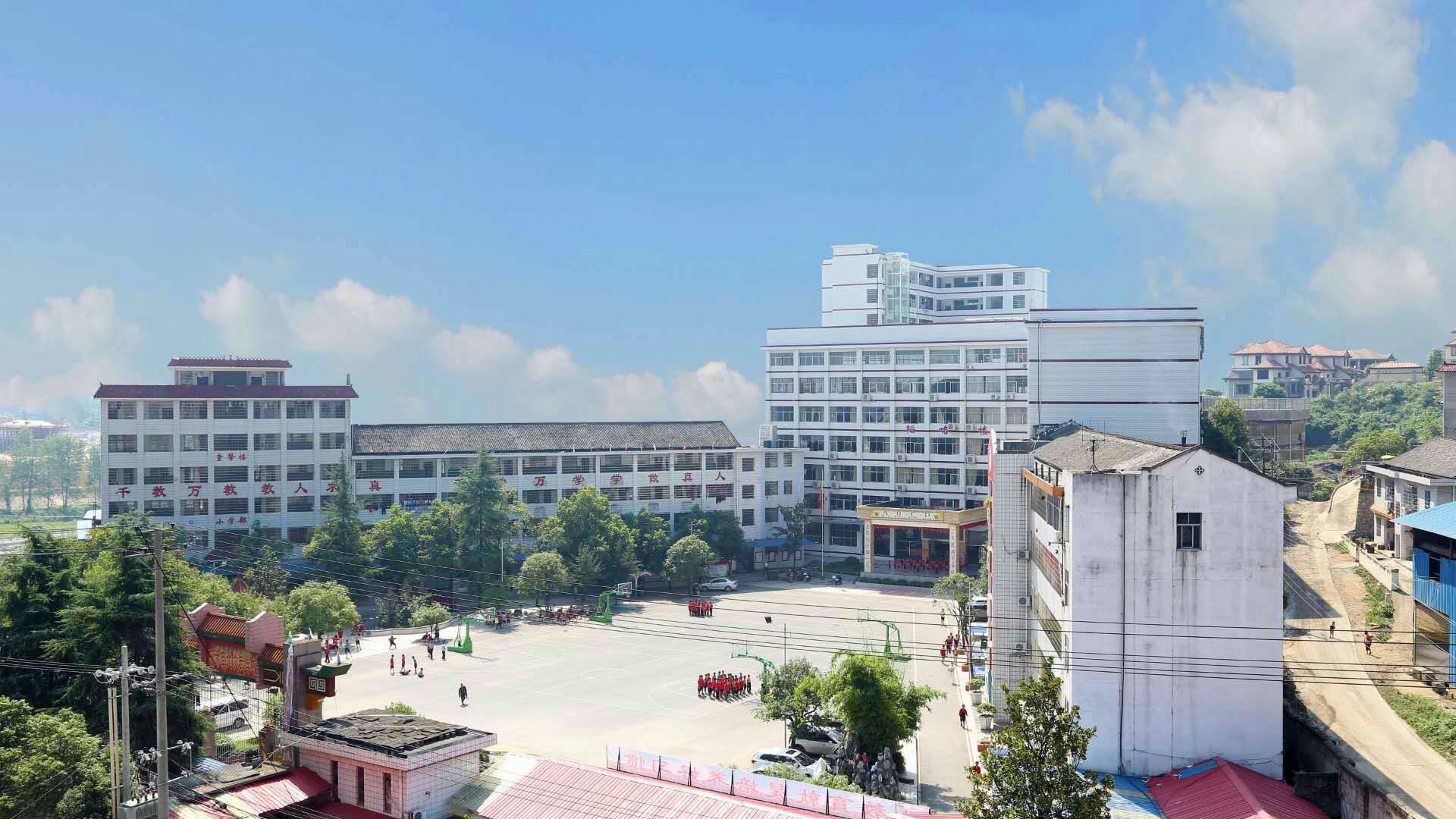 校园环境