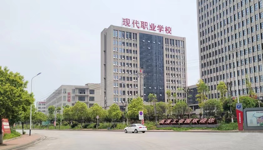 校园环境