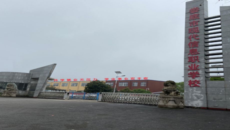 校园环境