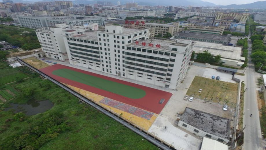 校园环境